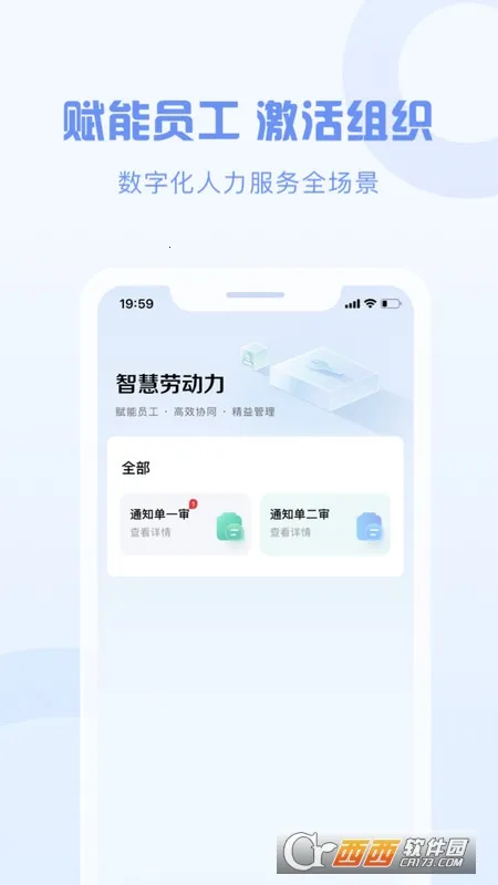 �ǻ���ũ��v1.2.0 �ֻ����ͼ