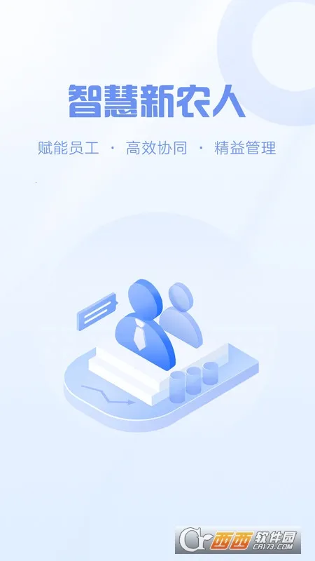 �ǻ���ũ��v1.2.0 �ֻ����ͼ