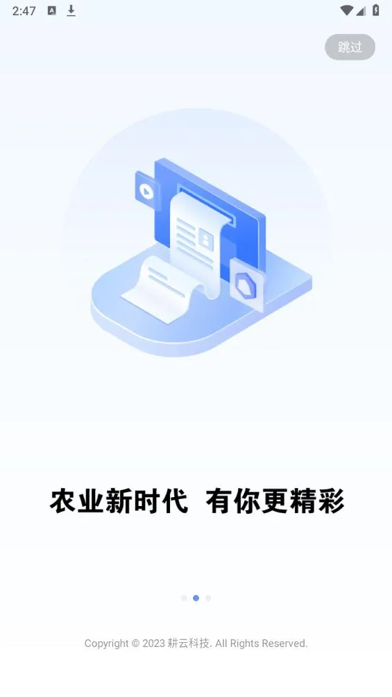 �ǻ���ũ��v1.2.0 �ֻ����ͼ