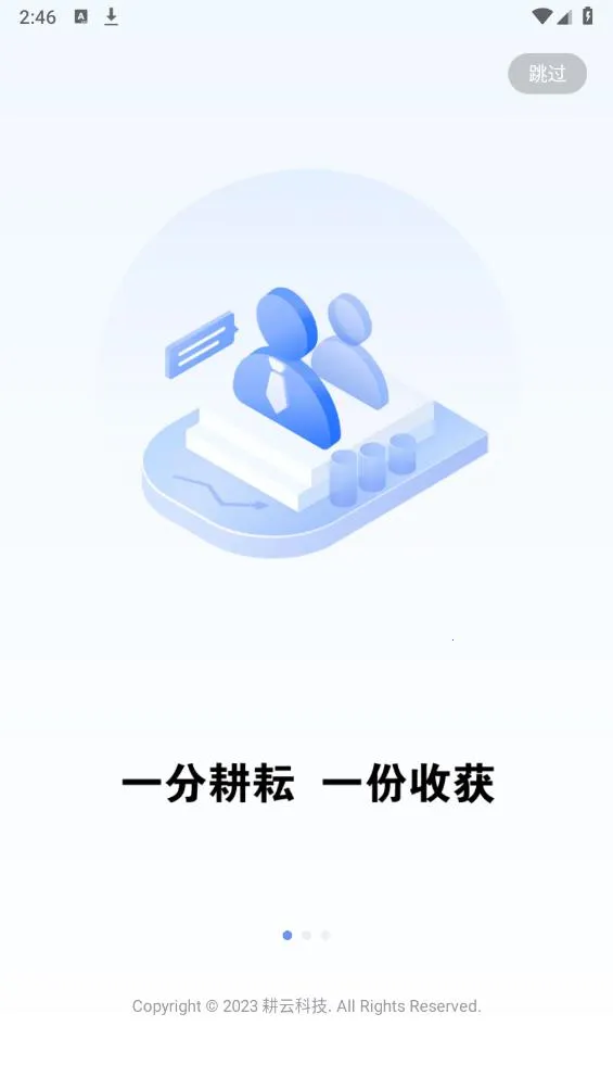 �ǻ���ũ��v1.2.0 �ֻ����ͼ