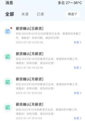 智慧新农人 智慧新农人