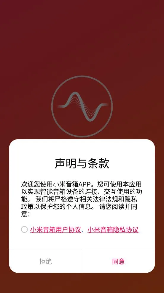 С������v2.5.4 ��Ѱ��ͼ