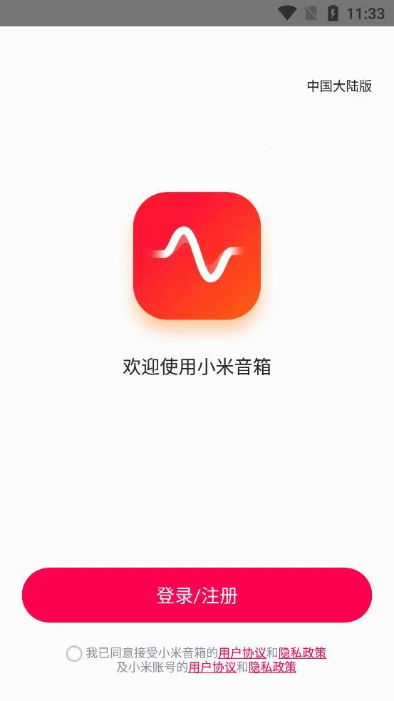 С������v2.5.4 ��Ѱ��ͼ