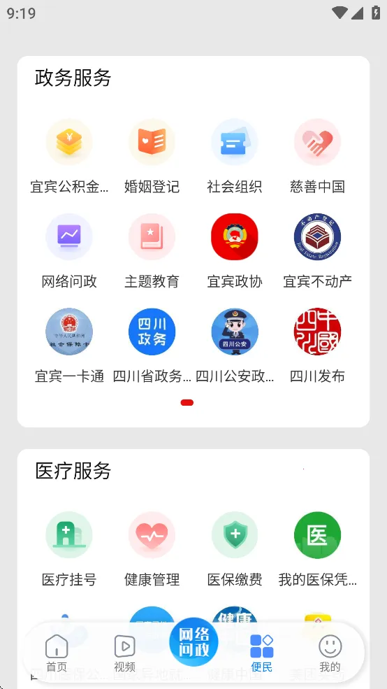 ����ɽv1.1.1 ��Ѱ��ͼ