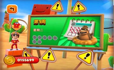 �����ɳ���v0.0.33 ��׿���ͼ