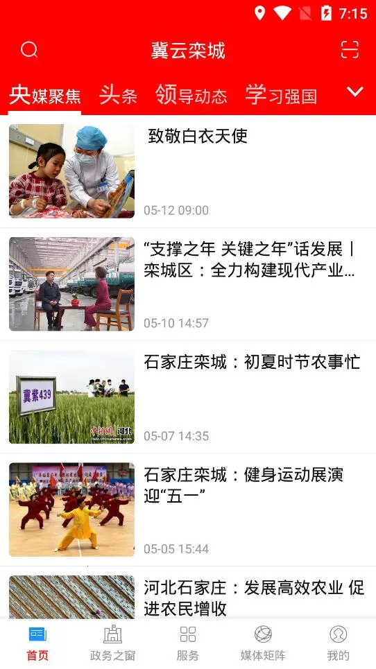 �������v1.9.3 �ֻ����ͼ