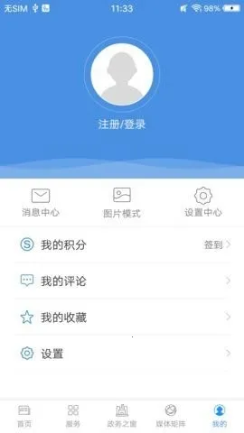 �������v1.9.3 �ֻ����ͼ