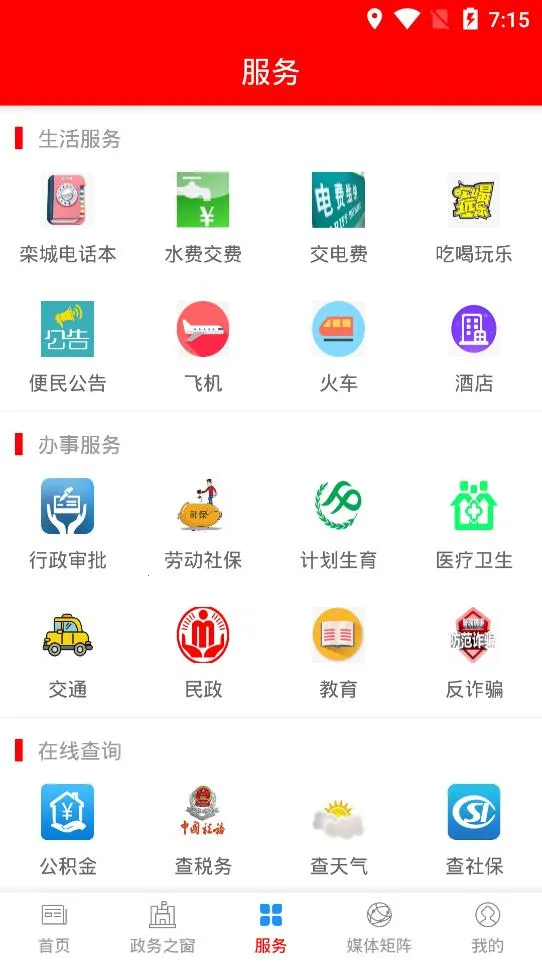 �������v1.9.3 �ֻ����ͼ