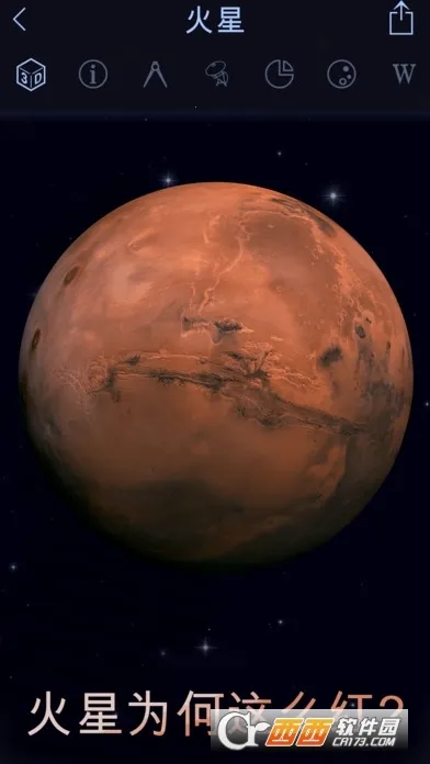 Star Walk2v2.14.6 �ٷ������ͼ