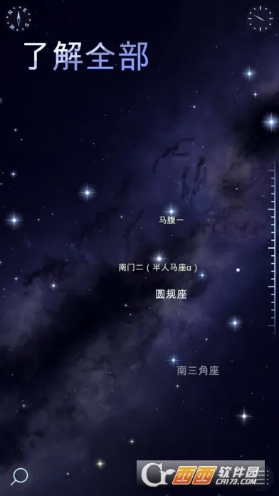 Star Walk2v2.14.6 �ٷ������ͼ