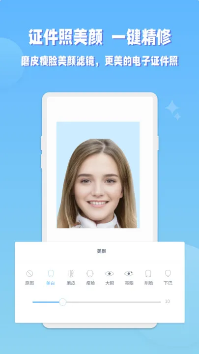 EV֤���հ�׿���ֻ���v1.0.0 ��׿���ͼ