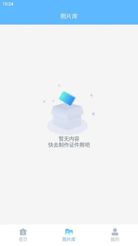 EV֤���հ�׿���ֻ���v1.0.0 ��׿���ͼ