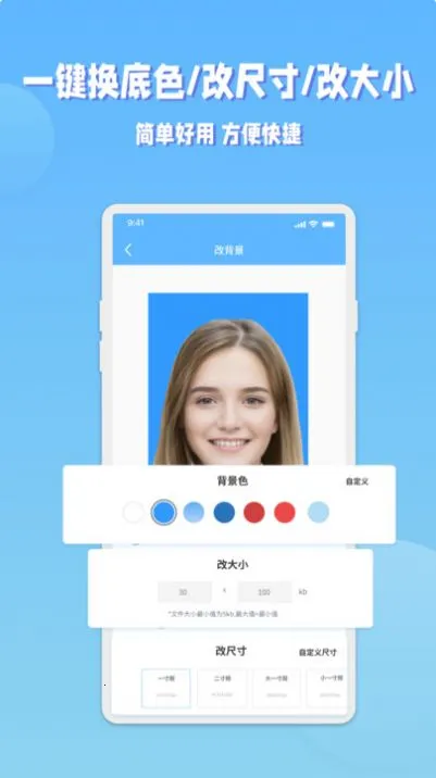 EV֤���հ�׿���ֻ���v1.0.0 ��׿���ͼ