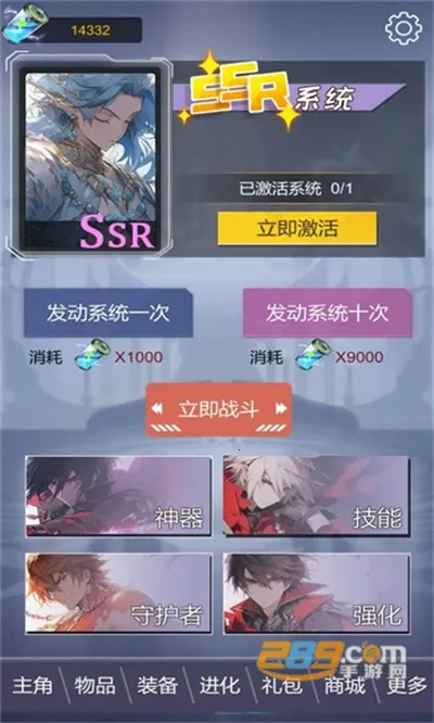 SSR����ǩ��ϵͳv1.0 ��׿���ͼ