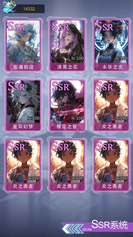 SSR����ǩ��ϵͳv1.0 ��׿���ͼ