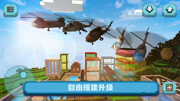 ����ɳ������2026���ذ�װv187.1.2 ��׿���ͼ