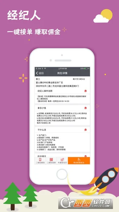 ��ҪƸV1.2.11 �ֻ����ͼ