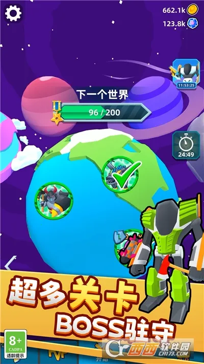 �����˱��μ������ֻ���v2.251217.173 �ֻ����ͼ