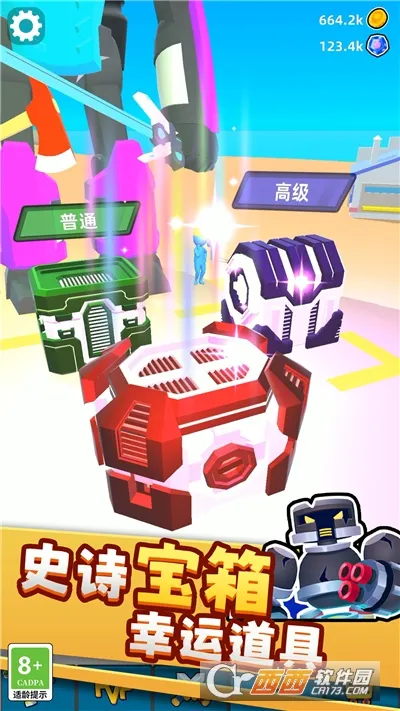 �����˱��μ������ֻ���v2.251217.173 �ֻ����ͼ