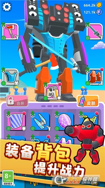 �����˱��μ������ֻ���v2.251217.173 �ֻ����ͼ