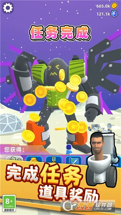 �����˱��μ������ֻ���v2.251217.173 �ֻ����ͼ