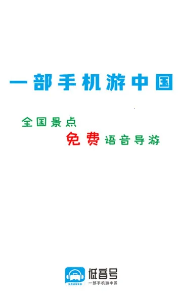 ������v1.0.1 �ֻ����ͼ