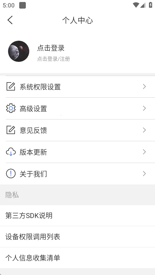 �����ʦv3.2.26 �ֻ����ͼ