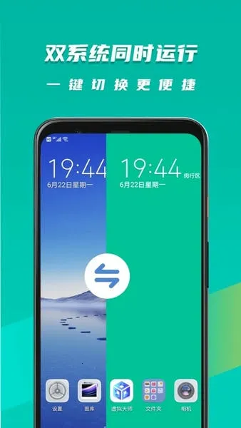 �����ʦv3.2.26 �ֻ����ͼ