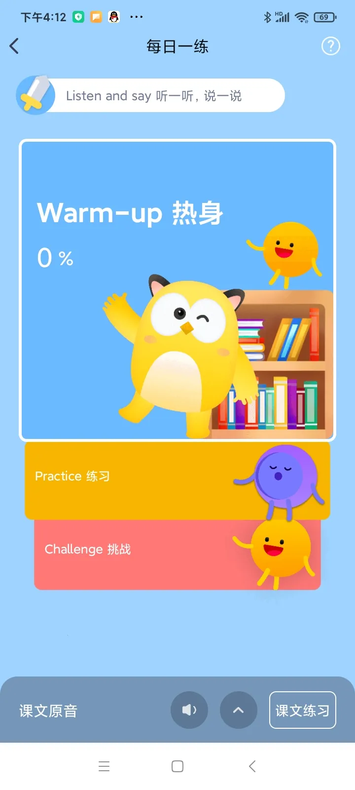 ��ըӢ�ﰲ׿���ֻ���v0.1.29 ��׿���ͼ