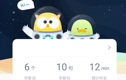 爆炸英语安卓版手机版 爆炸英语安卓版手机版