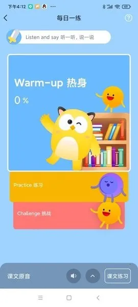 ��ըӢ�ﰲ׿���ֻ���v0.1.29 ��׿���ͼ