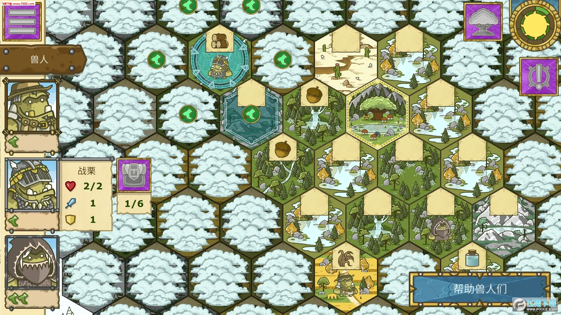 ����̽�ն�2026�ٷ�����v1.1.53 �ֻ����ͼ