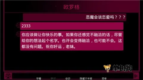 ��Լ��ħv2.2.8 ��׿���ͼ