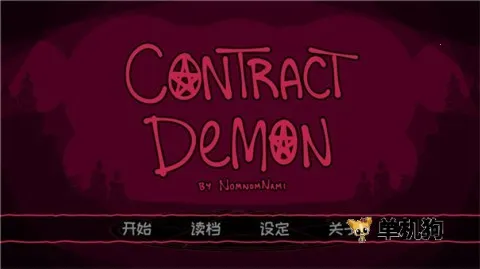 ��Լ��ħv2.2.8 ��׿���ͼ