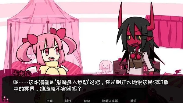 ��Լ��ħv2.2.8 ��׿���ͼ