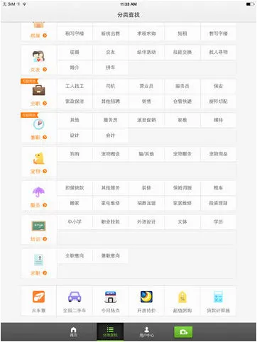 ������v9.10.10 ��׿���ͼ