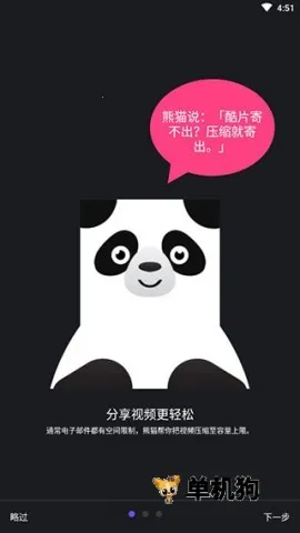 ��è��Ƶѹ����2026�ٷ����°汾v1.2.4 ��׿���ͼ