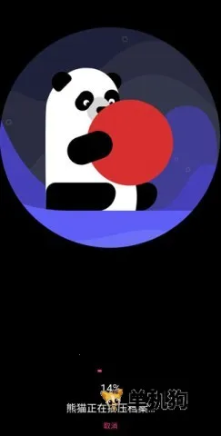 熊猫视频压缩器2026官方最新版本 熊猫视频压缩器2026官方最新版本