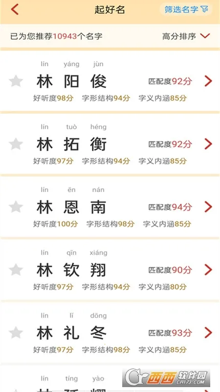 ʫ��������׿���ֻ���v5.6.6 ��׿���ͼ