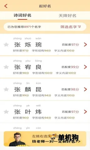 ʫ��������׿���ֻ���