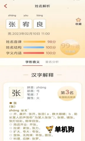 ʫ��������׿���ֻ���