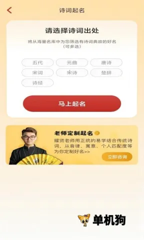 ʫ��������׿���ֻ���