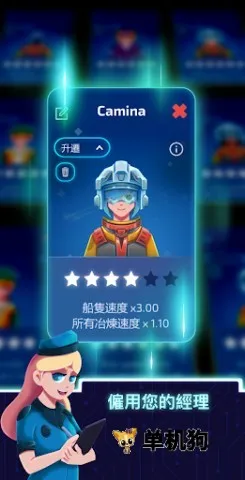 ���õ����ǿ�2026���°汾v0.2.35 ��׿���ͼ