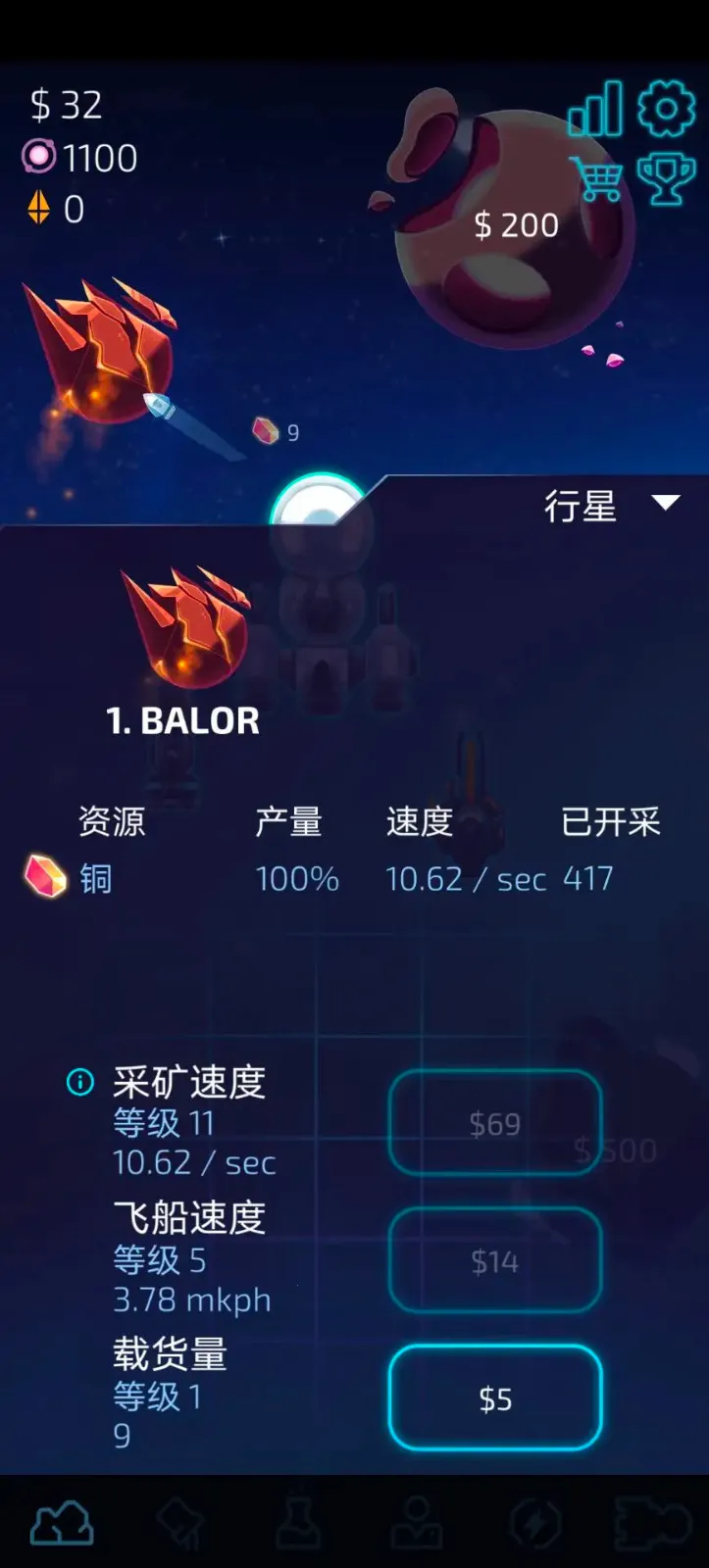 ���õ����ǿ�2026���°汾v0.2.35 ��׿���ͼ