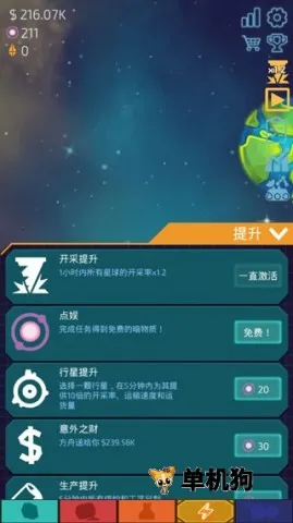 ���õ����ǿ�2026���°汾