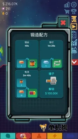 ���õ����ǿ�2026���°汾