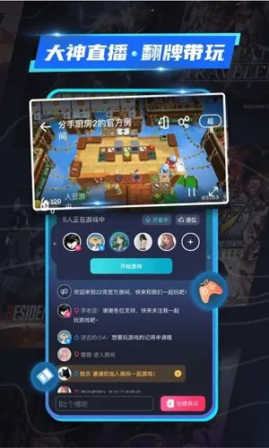 22��2026�ٷ����°汾v2.2.1.1 ��׿���ͼ