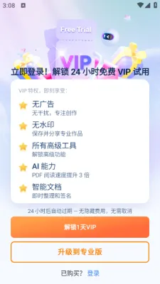 ����pdf�Ķ�����׿���ֻ���v6.0.7 ��Ѱ��ͼ