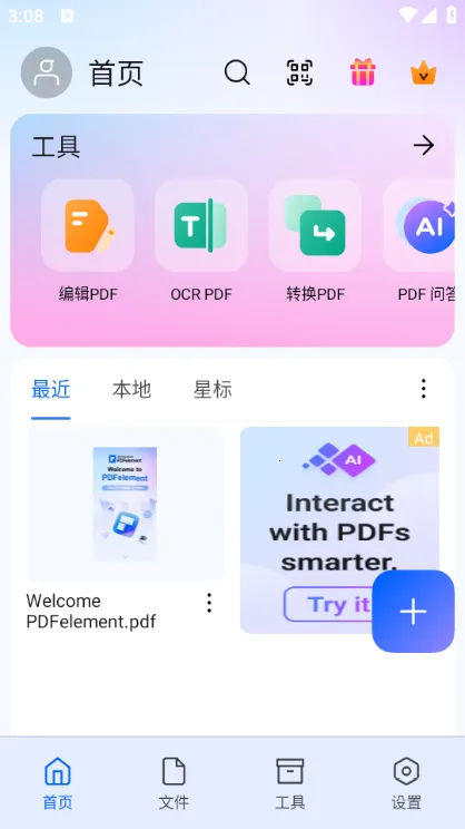 ����pdf�Ķ�����׿���ֻ���v6.0.7 ��Ѱ��ͼ