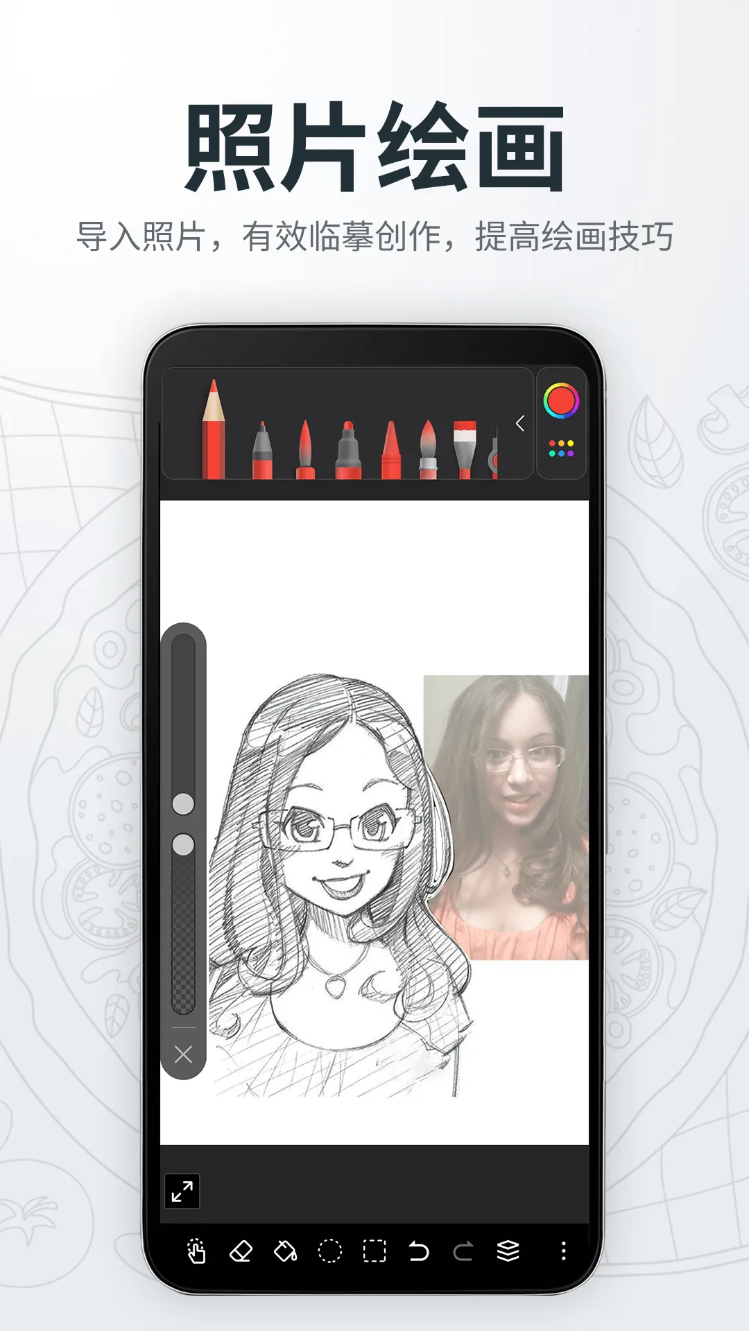 �����滭����v2.4.4 ��Ѱ��ͼ